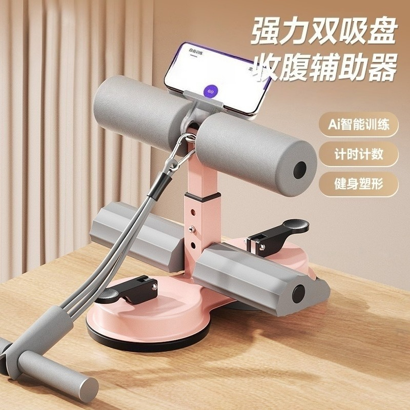 Unisex Multifunctional Sit-Up  - огляд і ціна Home Gym No Equipment
