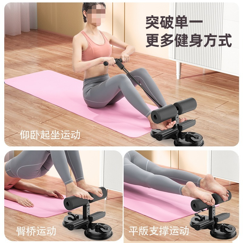 Unisex Multifunctional Sit-Up  - огляд і ціна Home Gym No Equipment