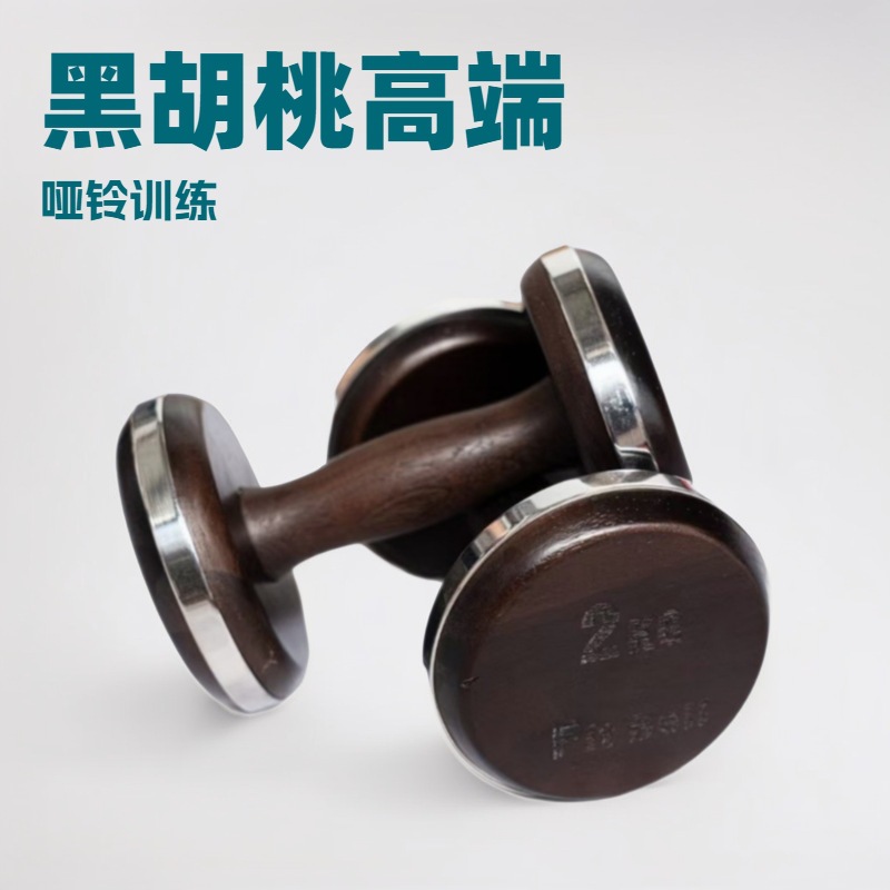 New Design 1-5kg Smart Dumbble - огляд і ціна Home Gym No Equipment